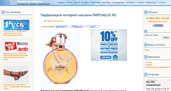 Desktop Screenshot of expert-zone.ru